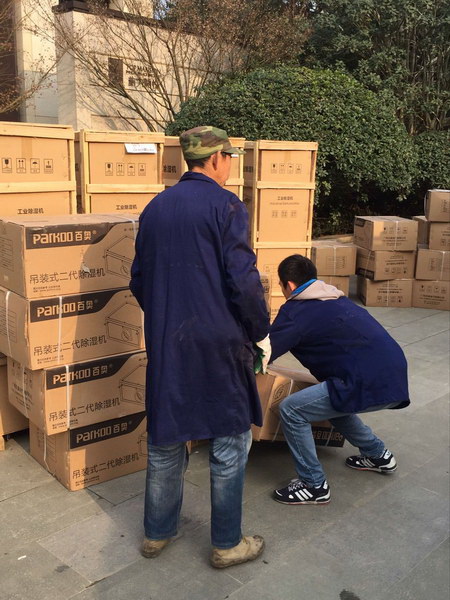 1房地產(chǎn)室內(nèi)除濕項(xiàng)目