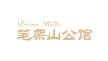 深圳筆架山公館地下車庫工業除濕機項目