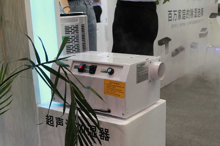 百奧超聲波加濕器